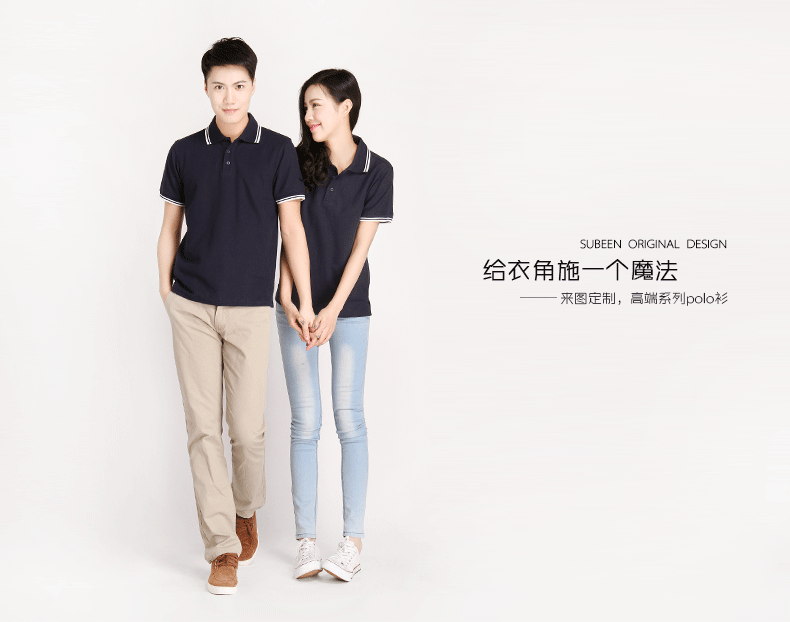 广告衫定制PL3