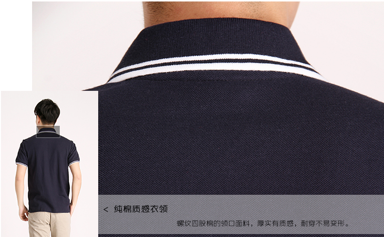 广告衫定制PL3