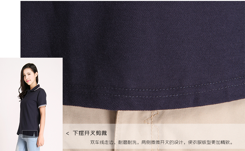 广告衫定制PL3