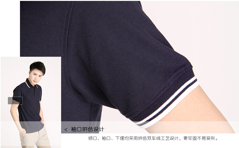 广告衫定制PL3