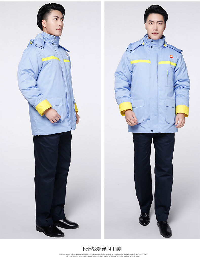高温环境工作服定做