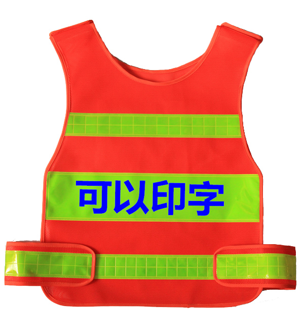 环卫交通安全服 反光马甲FG-06003