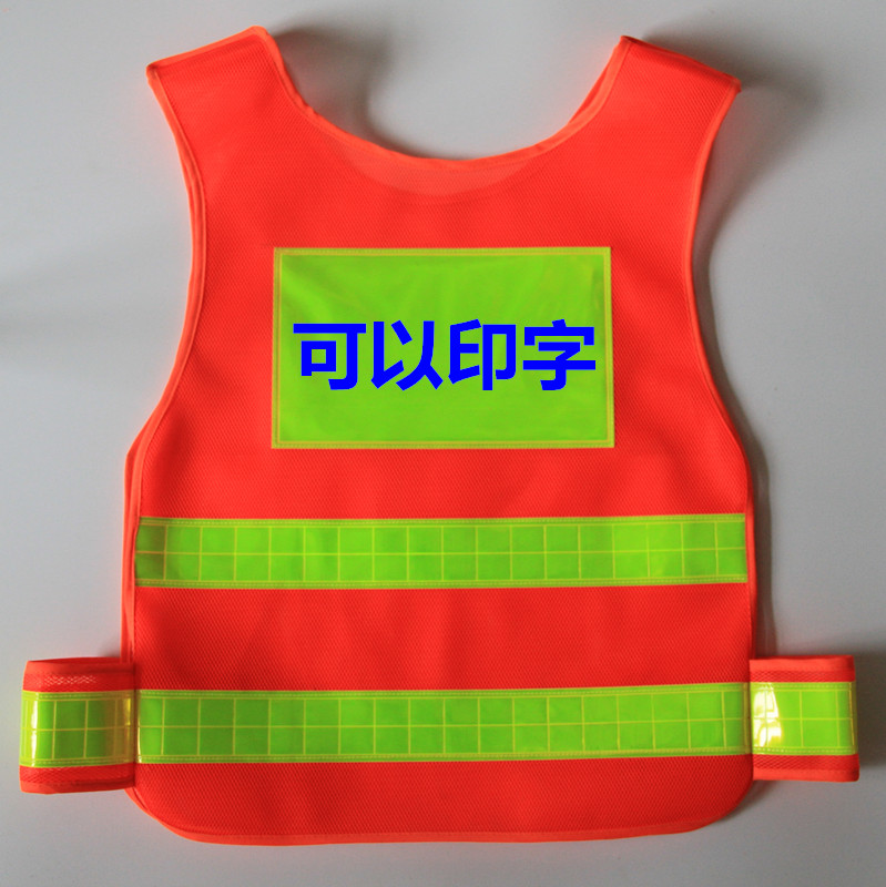 户外安全反光马甲