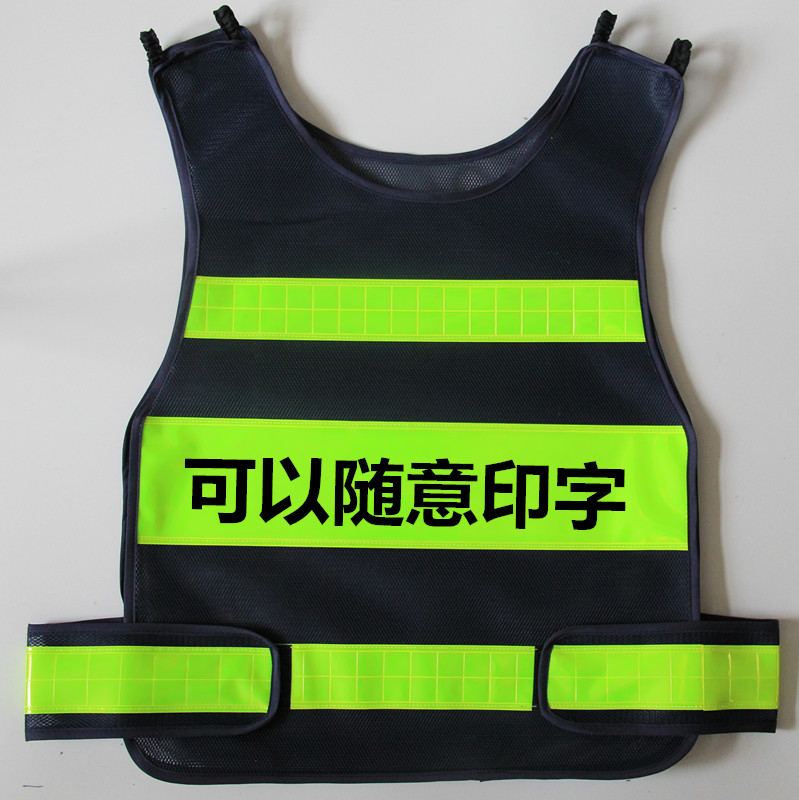 园林环卫交通安全服