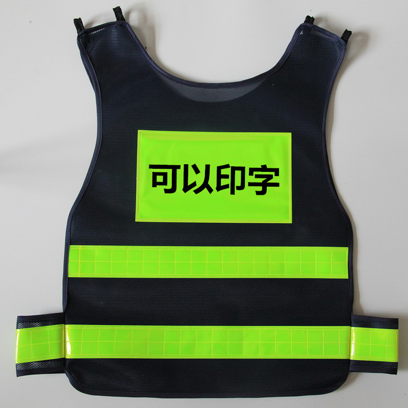 园林环卫交通安全服