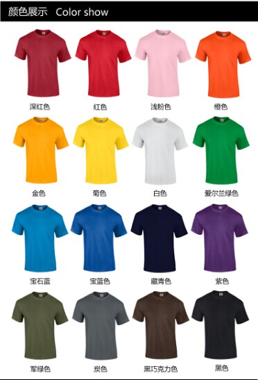 深圳广告衫订做设计中的颜色的选择