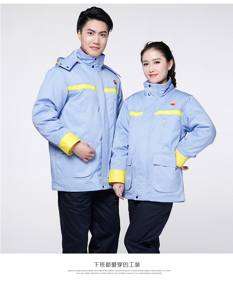 工作服款式之夹克类型