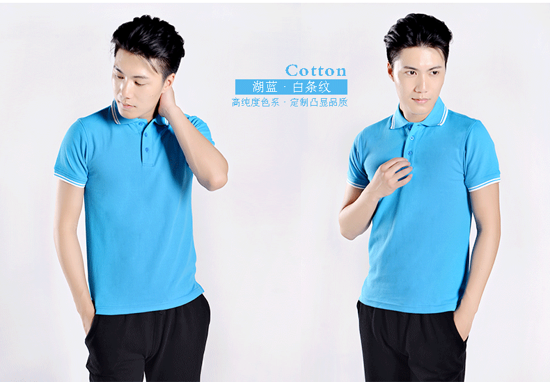 工作服款式之休闲服类型