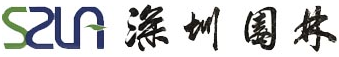 深圳园林LOGO