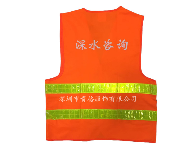 深水安全工作马甲