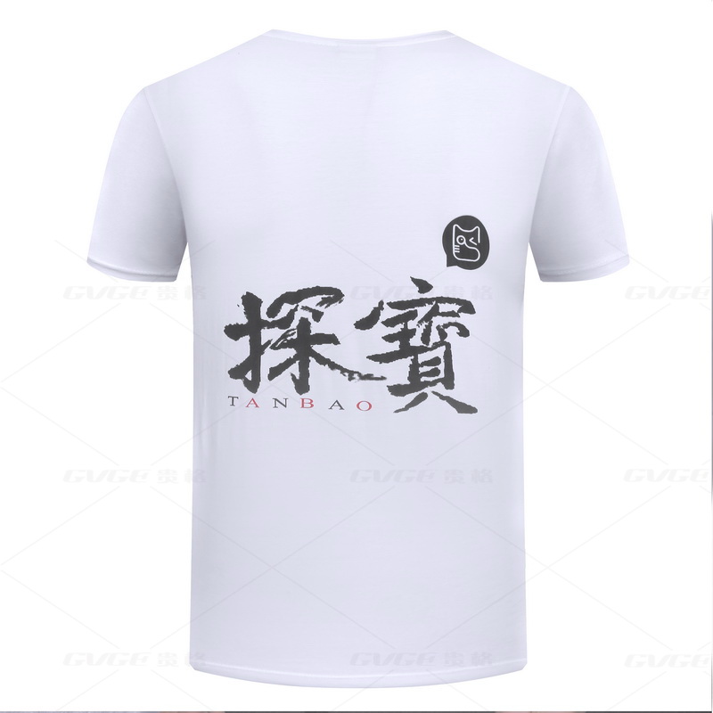 深圳市贵格服饰有限公司
