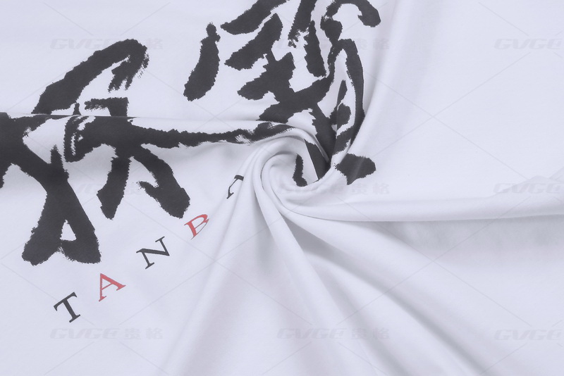 深圳市贵格服饰有限公司