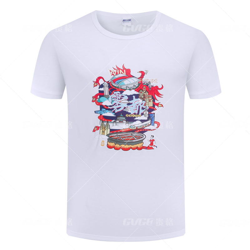 深圳市贵格服饰有限公司